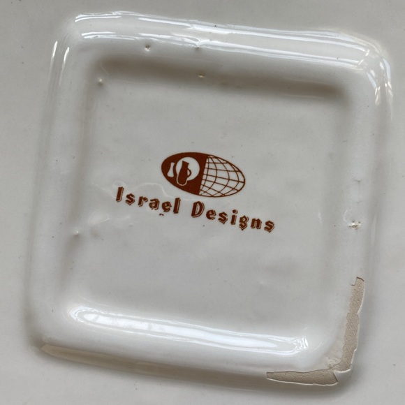Israel Designs Matzoh Platter - Picture 3 of 6
